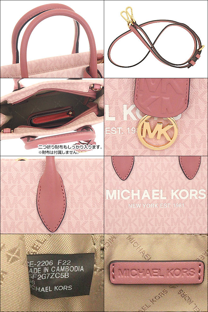 マイケルコース MICHAEL KORS バッグ ショルダーバッグ 35F2G7ZC5B