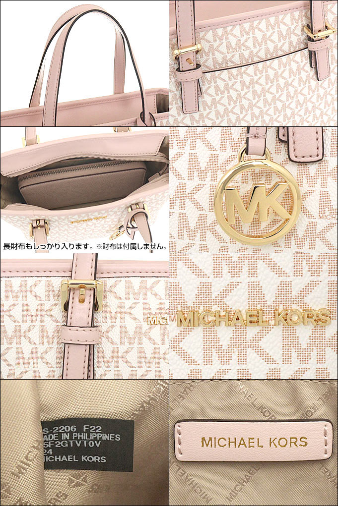 マイケルコース MICHAEL KORS バッグ トートバッグ 35F2GTVT0V