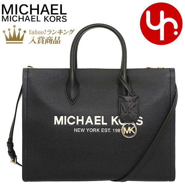 【24時間限定ポイント5％】マイケルコース MICHAEL KORS バッグ トートバッグ 35S2G7ZT7L ミレラ レザー ロゴ ミディアム  EW トート アウトレット レディース