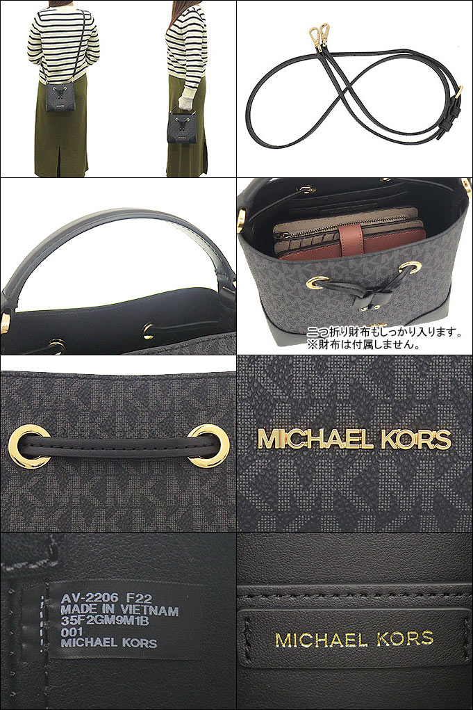 48時間限定ポイント2％】マイケルコース MICHAEL KORS バッグ ショルダーバッグ 35F2GM9M1B ブラック マーサー シグネチャー  スモー アウトレット レディース : mk-ba221202-1 : インポートコレクションYR - 通販 - Yahoo!ショッピング