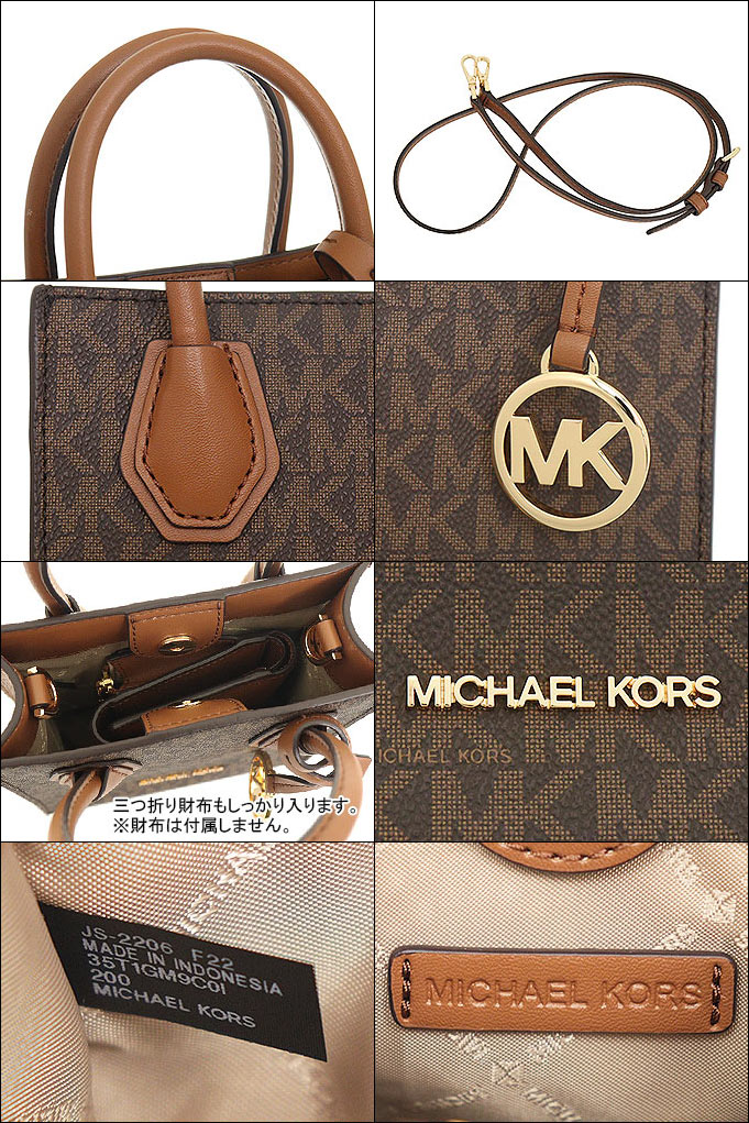 マイケルコース MICHAEL KORS バッグ ショルダーバッグ 35T1GM9C0I ブラウン マーサー シグネチャー スモール クロスボディー アウトレット レディース｜import-collection-yr｜03