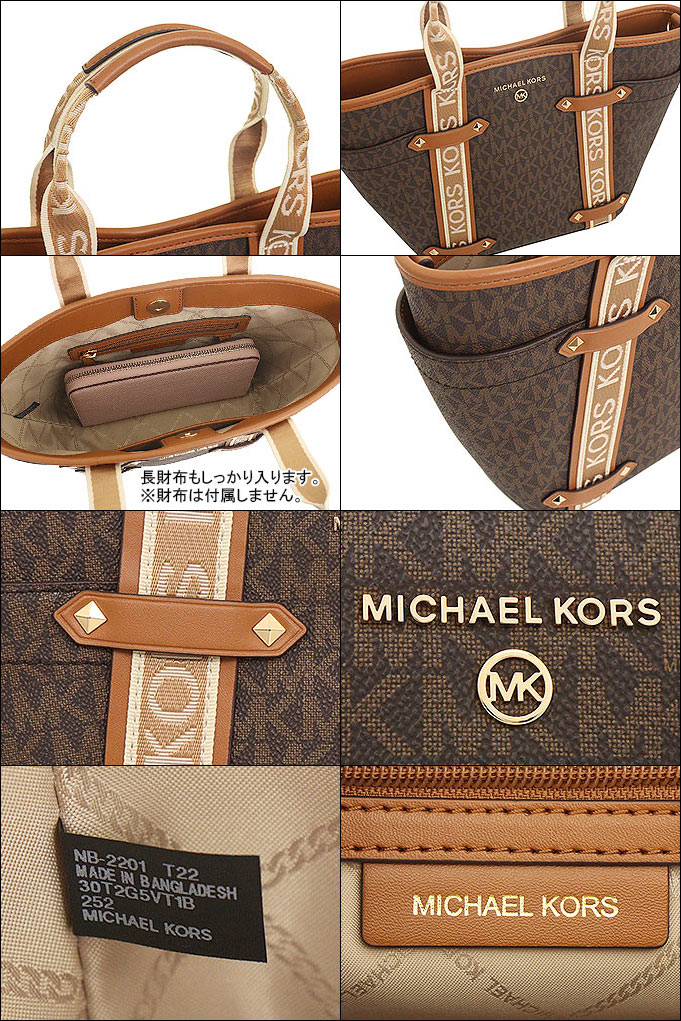 マイケルコース MICHAEL KORS バッグ トートバッグ 30T2G5VT1B