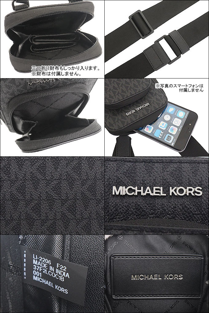 マイケルコース MICHAEL KORS バッグ ショルダーバッグ 37F2LCOC1B