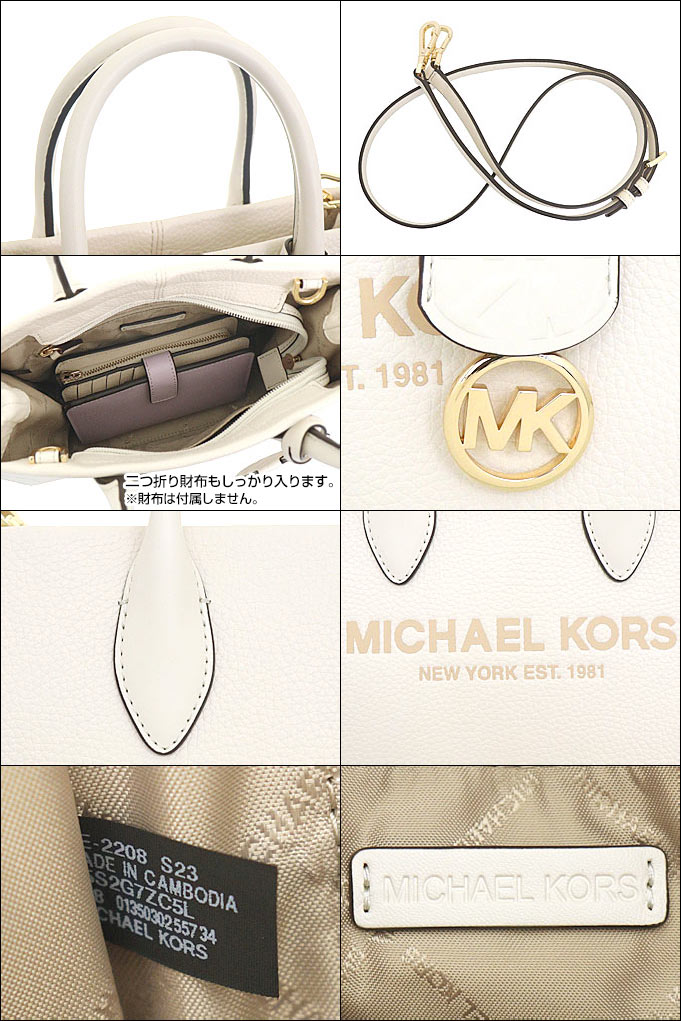 マイケルコース MICHAEL KORS バッグ ショルダーバッグ 35S2G7ZC5L