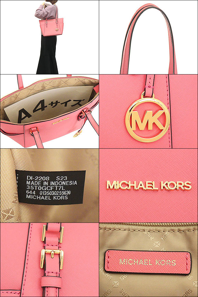 マイケルコース MICHAEL KORS バッグ トートバッグ 35T0GCFT7L ティー