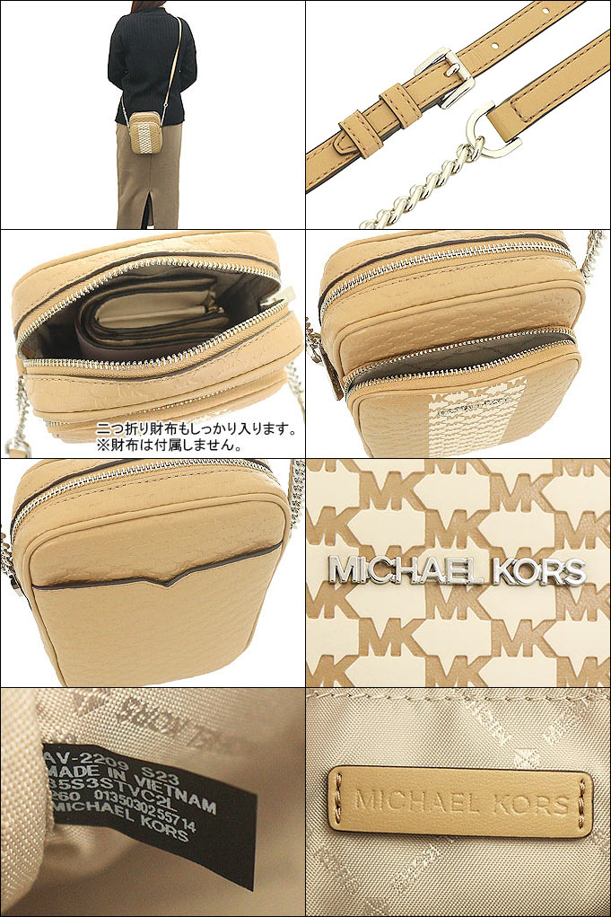 48時間限定ポイント2％】マイケルコース MICHAEL KORS バッグ