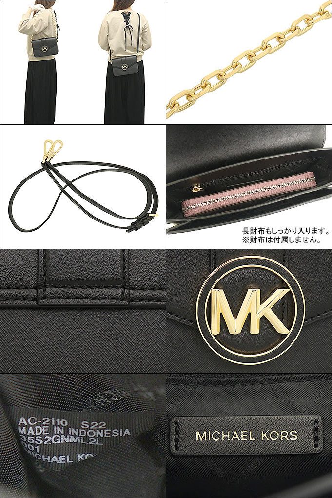 72時間限定ポイント2％】マイケルコース MICHAEL KORS バッグ