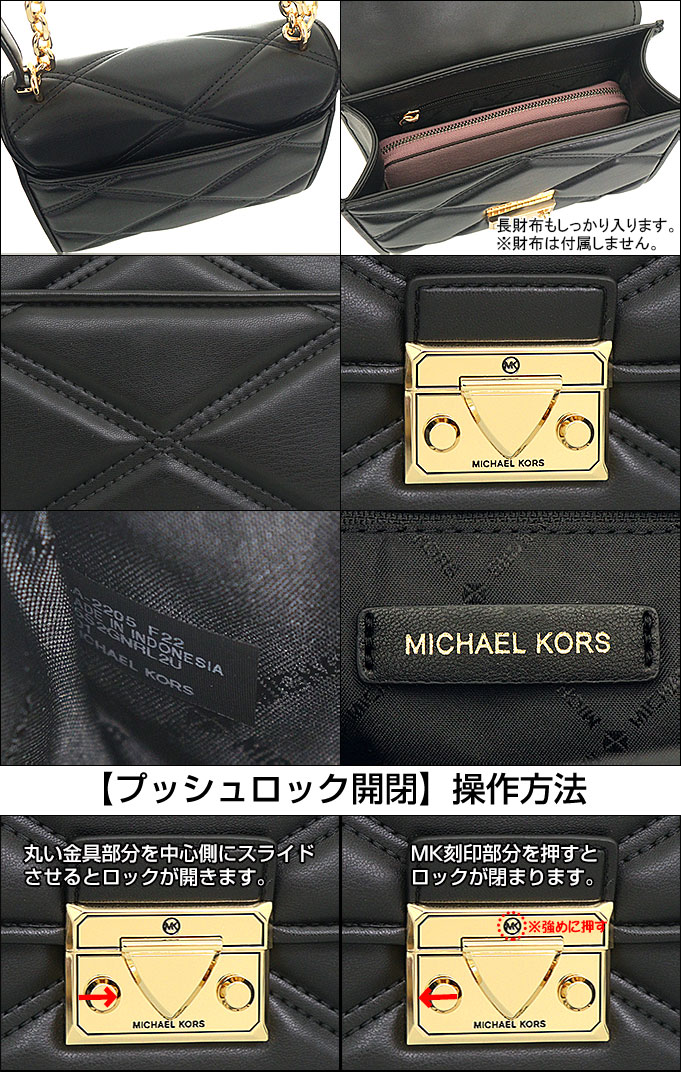 マイケルコース MICHAEL KORS バッグ ショルダーバッグ 35S2GNRL2U ブラック セレナ キルティング ノン レザー ヴィーガン  チェーン アウトレット レディース : mk-ba230322-4 : インポートコレクションYR - 通販 - Yahoo!ショッピング