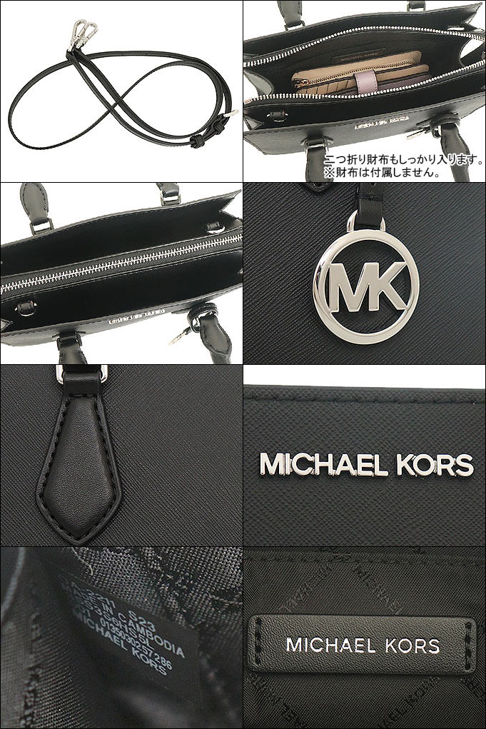 MICHAEL KORS マイケルコース バッグ ショルダーバッグ