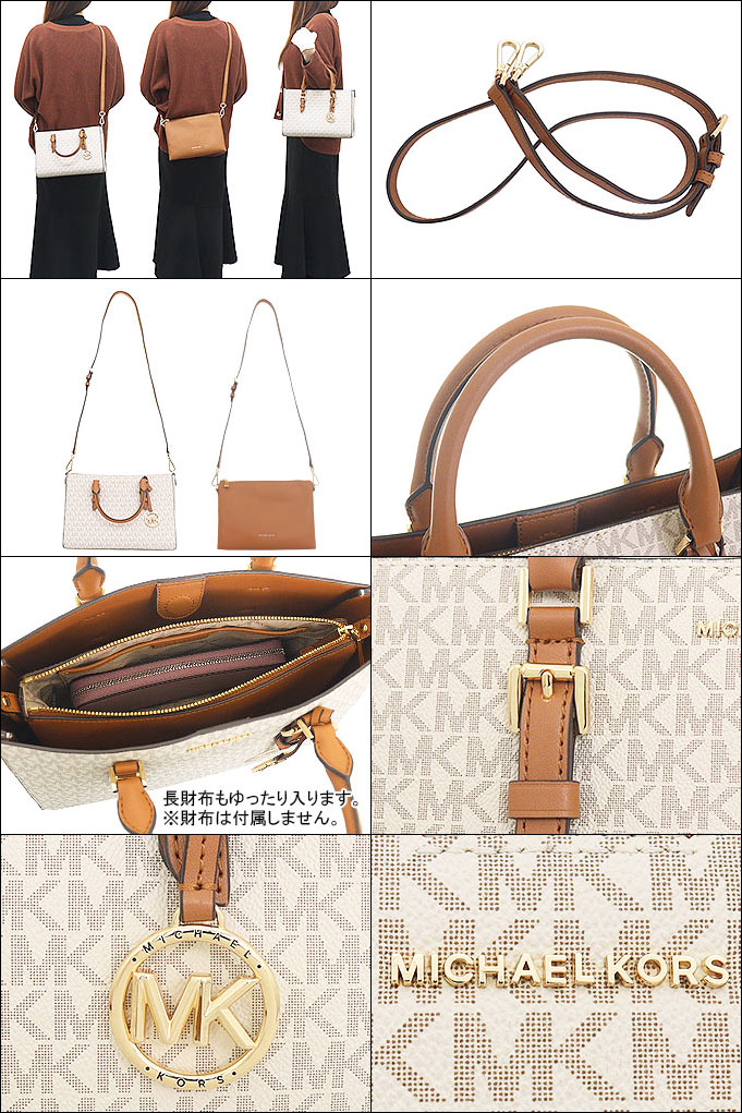 マイケルコース MICHAEL KORS バッグ ショルダーバッグ 30S3GYDS8B