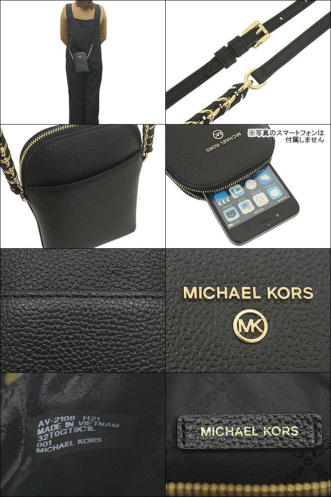 セールMichael Kors Carmenスマホフォンクロスボディバッグ 