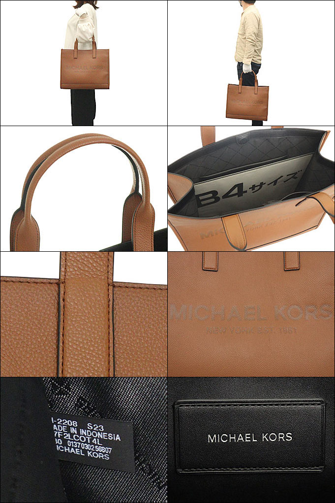 マイケルコース MICHAEL KORS バッグ トートバッグ 37F2LCOT4L