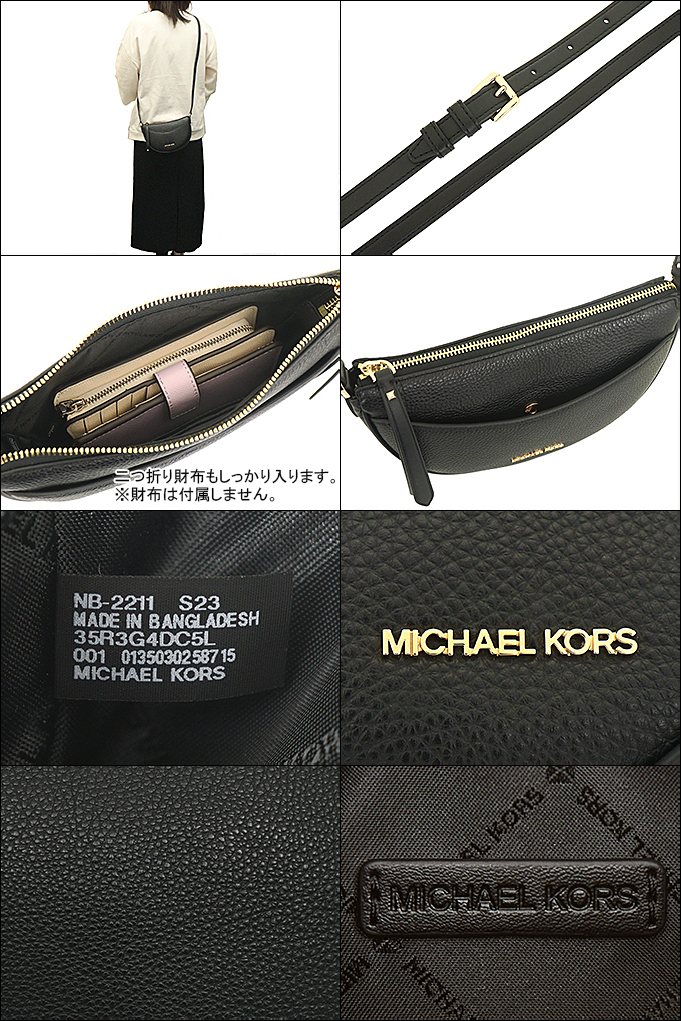 96時間限定ポイント2％】マイケルコース MICHAEL KORS バッグ