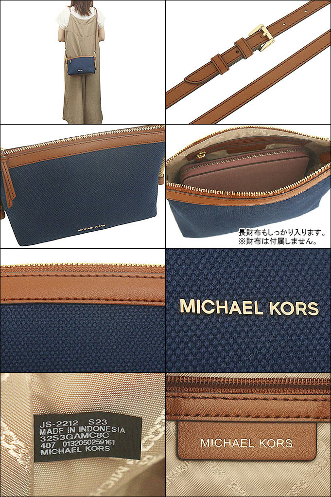 48時間限定ポイント5％】マイケルコース MICHAEL KORS バッグ