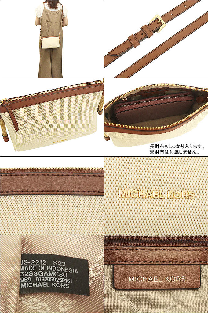 マイケルコース MICHAEL KORS バッグ ショルダーバッグ 32S3GAMC8U