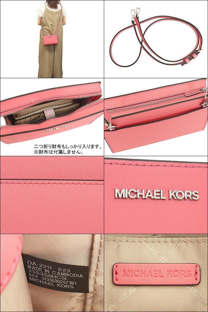 48時間限定ポイント10％】マイケルコース MICHAEL KORS バッグ