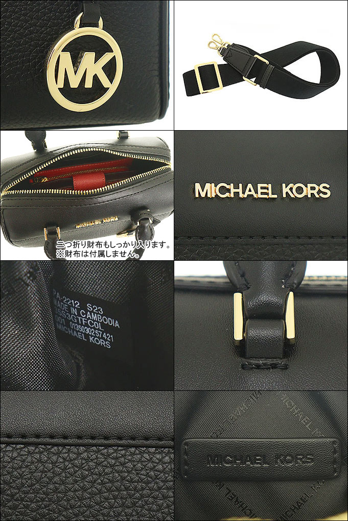 マイケルコース MICHAEL KORS バッグ ショルダーバッグ 35S3GTFC0L