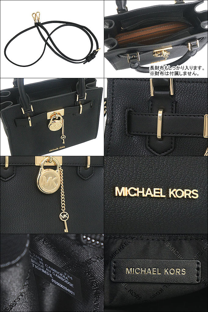 マイケルコース MICHAEL KORS バッグ ショルダーバッグ 35T1GHMS1L ブラック ハミルトン レザー スモール サッチェル