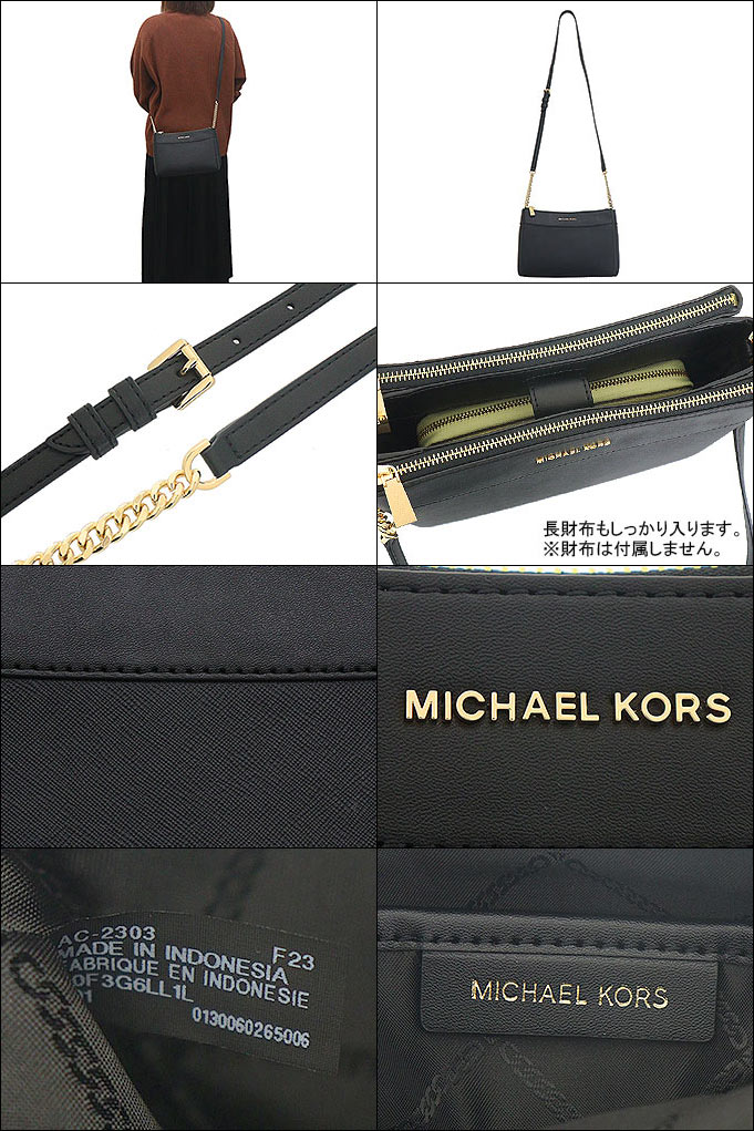 24時間限定ポイント10％】マイケルコース MICHAEL KORS バッグ