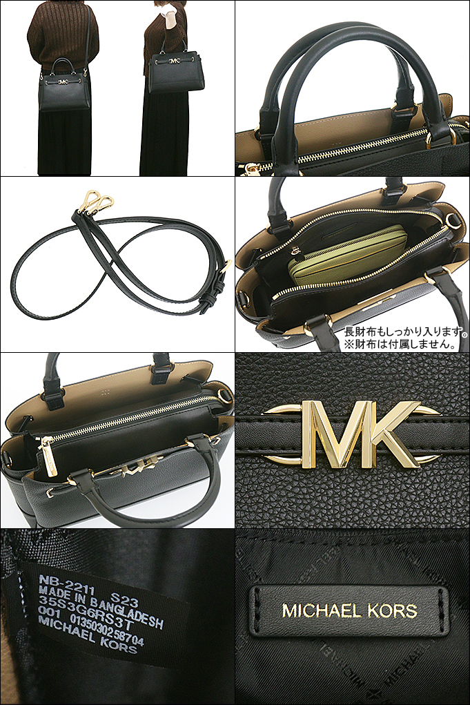 【24時間限定ポイント5％】マイケルコース MICHAEL KORS バッグ ショルダーバッグ 35S3G6RS3T ブラック リード レザー センター ジップ アウトレット レディース｜import-collection-yr｜03