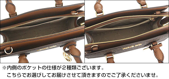 MICHAEL KORS マイケルコース バッグ ショルダーバッグ