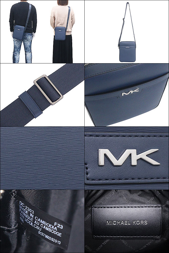 24時間限定ポイント10％】マイケルコース MICHAEL KORS バッグ ショルダーバッグ 37F3COLC6U ネイビー クーパー フライト  バッグ アウトレット メンズ : mk-ba240119-4 : インポートコレクションYR - 通販 - Yahoo!ショッピング