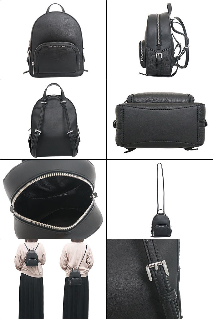 MICHAEL KORS バッグとリュックセット MICHAEL KORS マイケルコース バッグ リュック 35T2S8TB1L