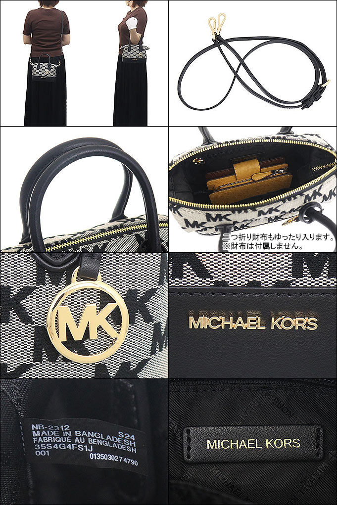 MICHAEL KORS マイケルコース バッグ ショルダーバッグ 35S4G4FS1J  