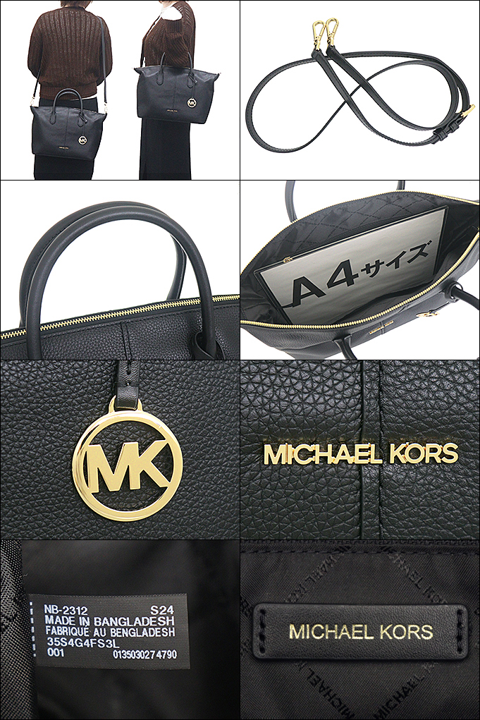 【国内発】マイケルコース ハイド 35S4G4FS3L ハンドバッグ マイケルコース MICHAEL KORS バッグ ハンドバッグ 35S4G4FS3L