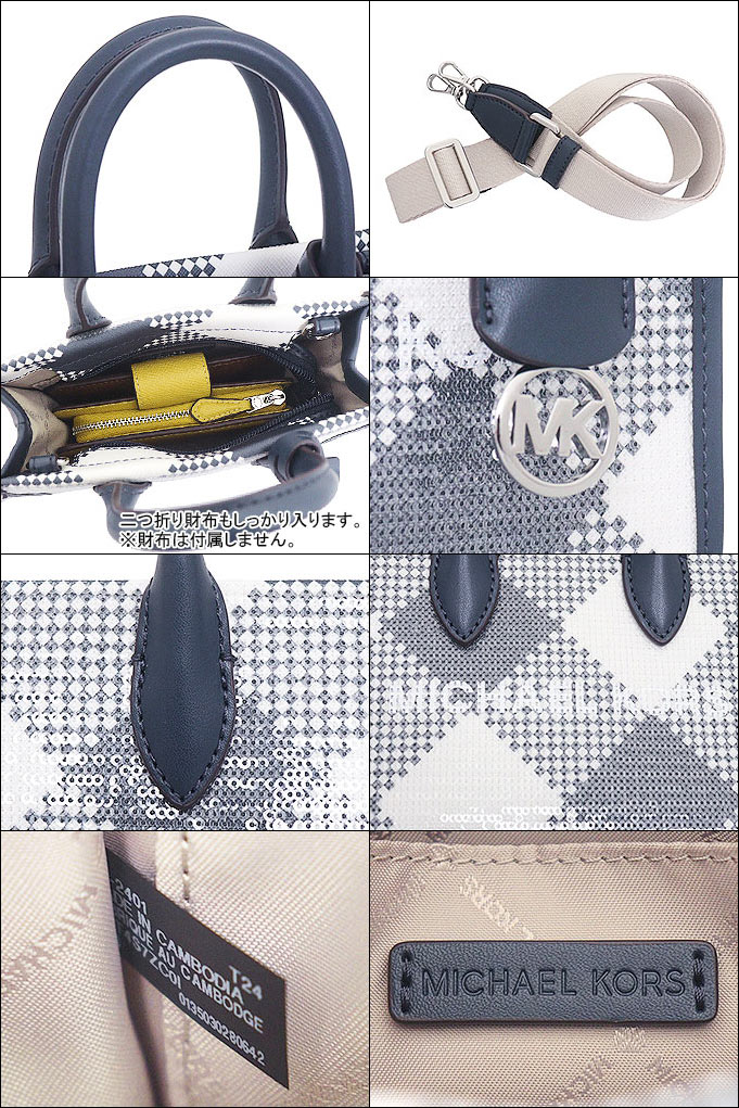 MICHAEL KORS マイケルコース バッグ ショルダーバッグ