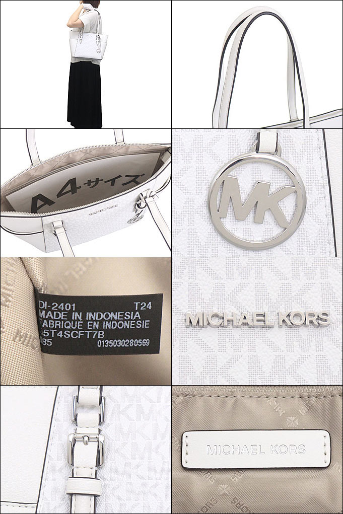 マイケルコース MICHAEL KORS バッグ トートバッグ 35T4SCFT7B オプティックホワイト シャーロット シグネチャー ラージ トート  アウトレット レディース : mk-ba240705-4 : インポートコレクションYR - 通販 - Yahoo!ショッピング