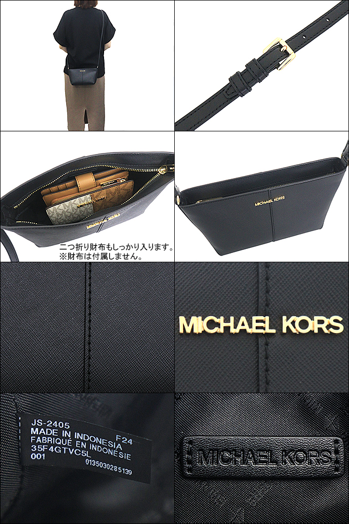 MICHAEL KORS マイケルコース バッグ ショルダーバッグ