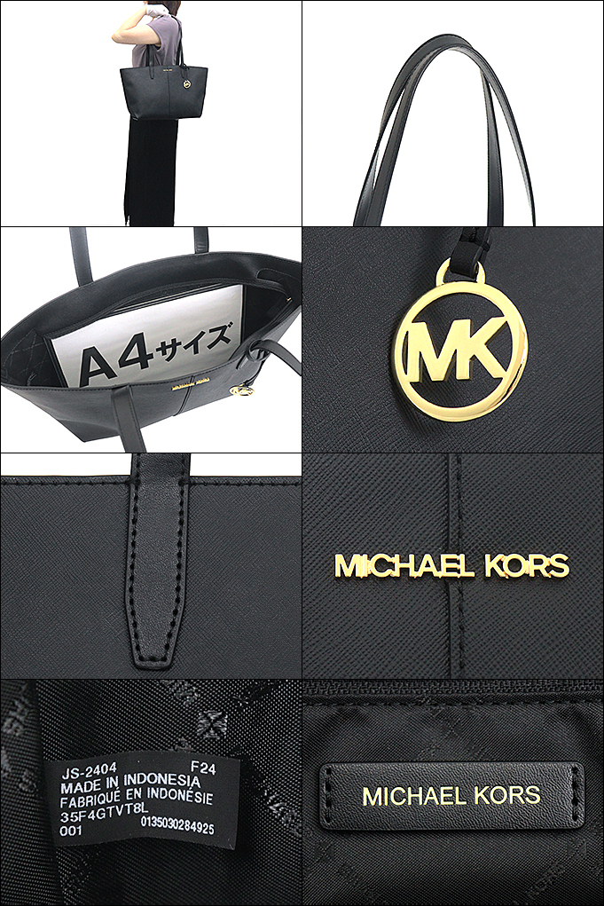 MICHAEL KORS マイケルコース バッグ トートバッグ 35F4GTVT8L