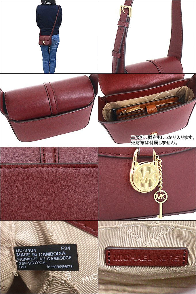 MICHAEL KORS マイケルコース バッグ ショルダーバッグ