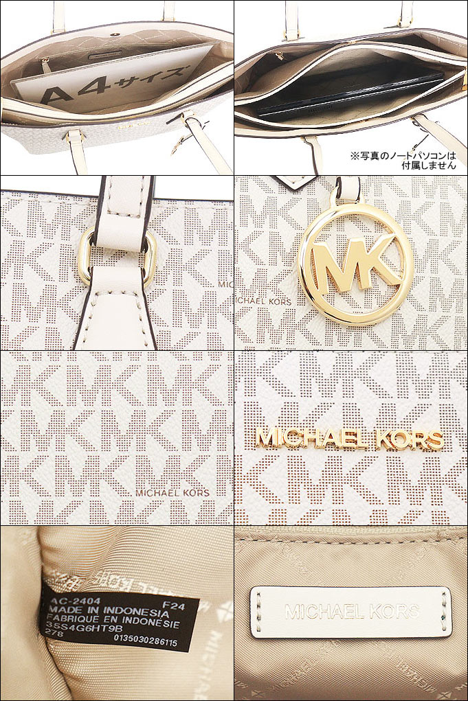 MICHAEL KORSノートブック ミディアムシグネチャーライトクリームマルチ MICHAEL KORS - MICHAEL KORSノートブック ミディアム