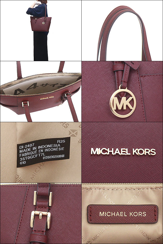 MICHAEL KORS マイケルコース バッグ トートバッグ 35T0GCFT7L