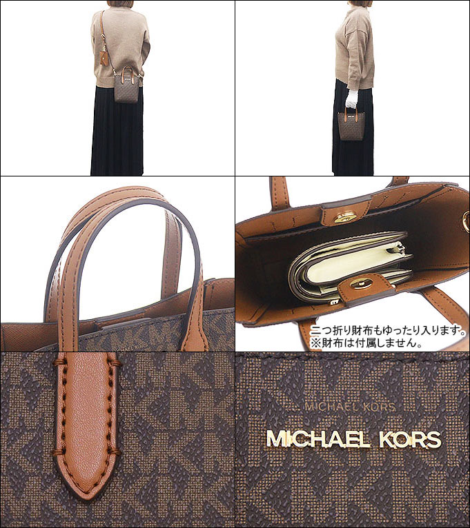 MICHAEL KORS マイケルコース バッグ ショルダーバッグ 35F4G2VC0B