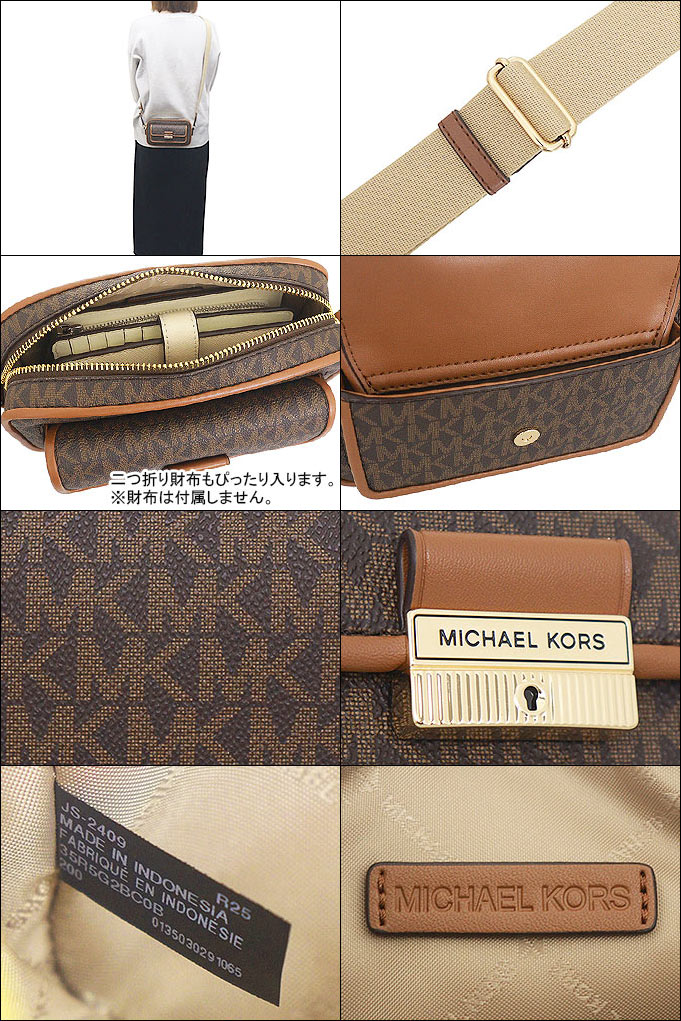 【国内発】マイケルコース ブラッドショー 35R5G2BC0B XS Bradshaw Extra-Small Metallic Signature Logo Camera