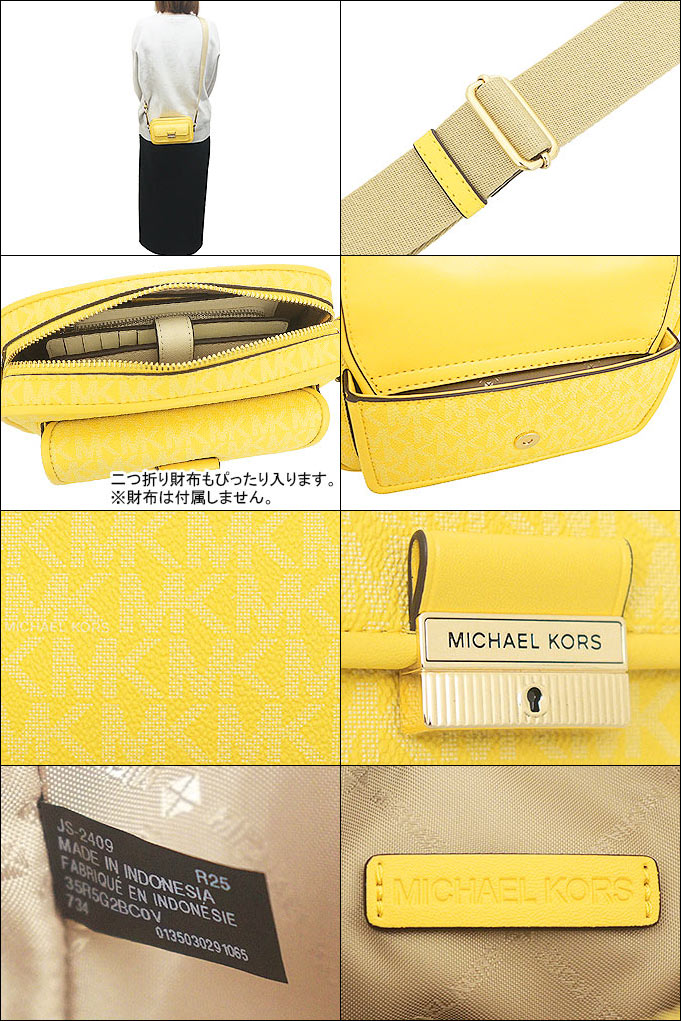 MICHAEL KORS マイケルコース バッグ ショルダーバッグ