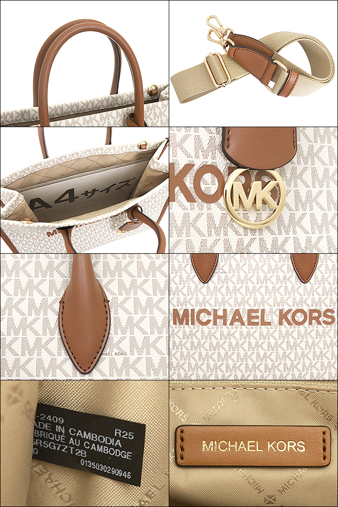 MICHAEL KORS マイケルコース バッグ トートバッグ 35R5G7ZT2B