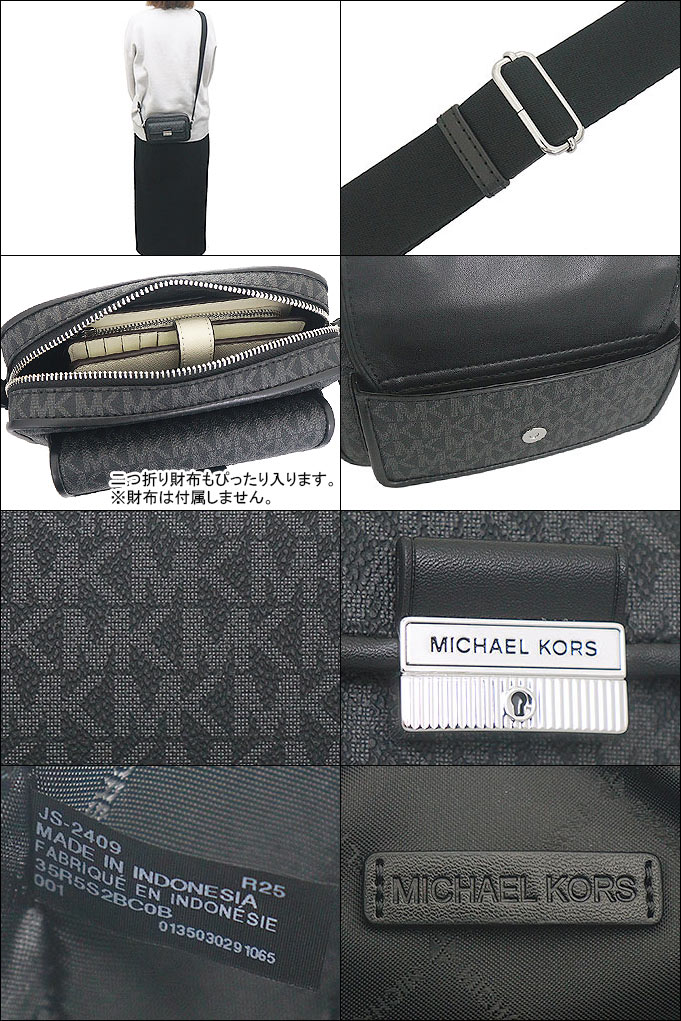 MICHAEL KORS シボ革ブラックショルダーバッグ Michael Kors マイケルコース ロングショルダー ショルダー