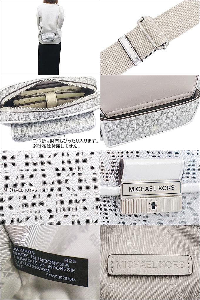 MICHAEL KORS マイケルコース バッグ ショルダーバッグ