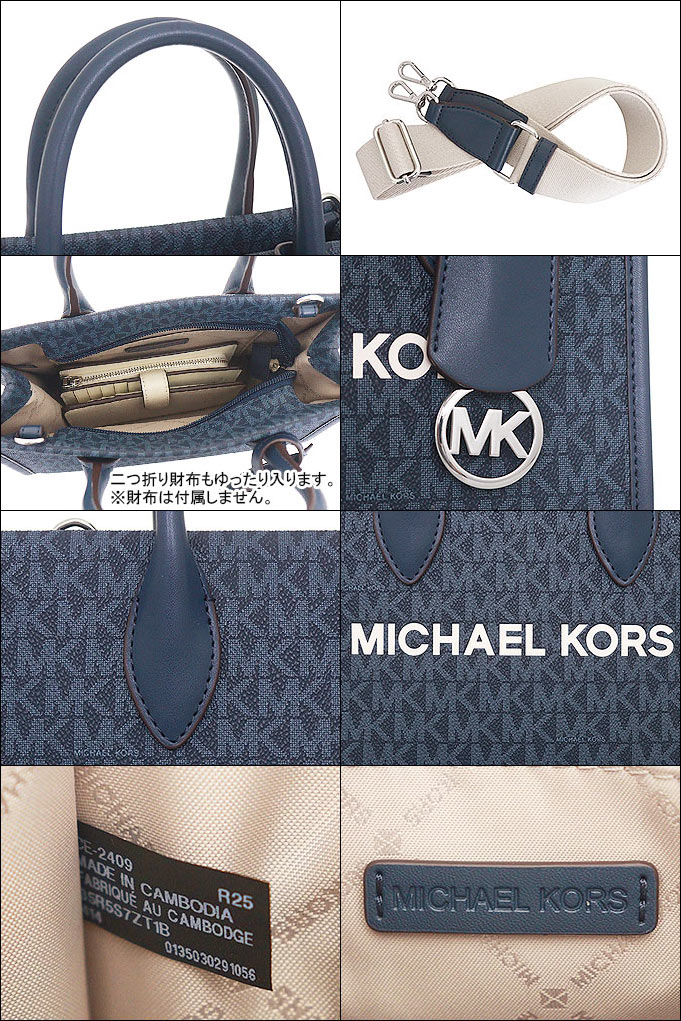 MICHAEL KORS マイケルコース バッグ ショルダーバッグ