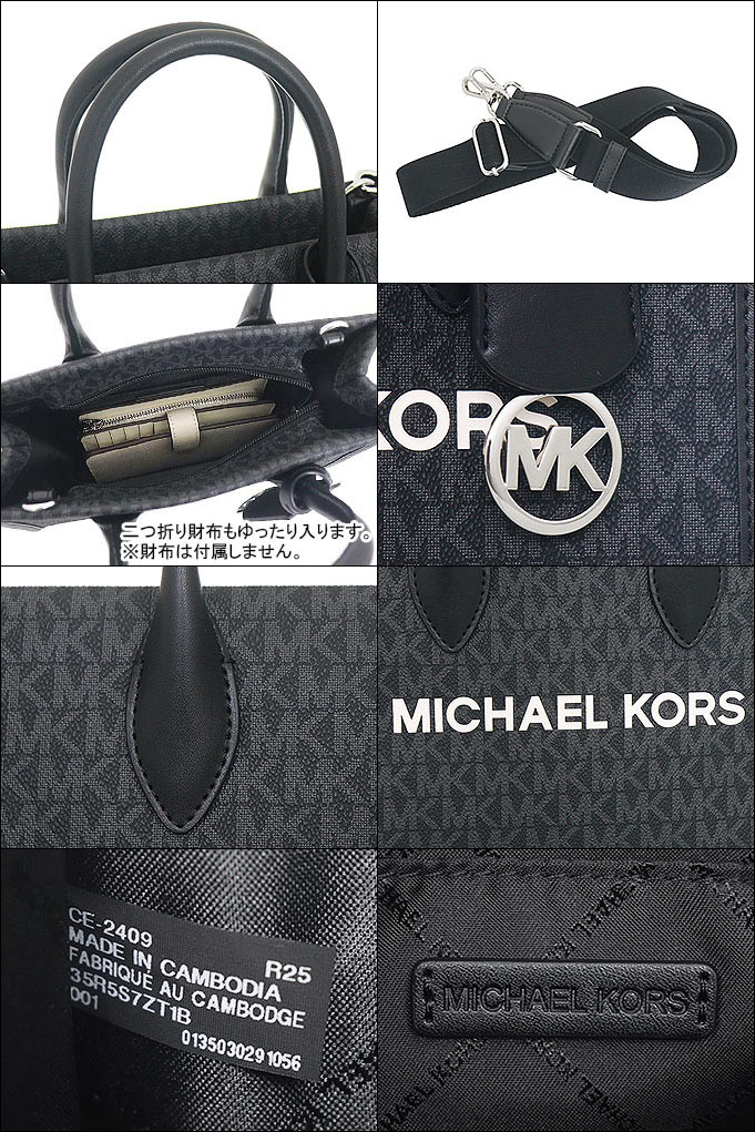 【国内発】マイケルコース ミレラ 35R5S7ZT1B ショルダーバッグ Mirella Small Signature Logo Crossbody Bag | Michael Kors [US]