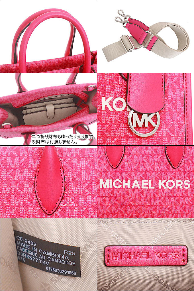 【国内発】マイケルコース ミレラ 35R5S7ZT5V ショルダーバッグ MICHAEL KORS マイケルコース バッグ ショルダーバッグ