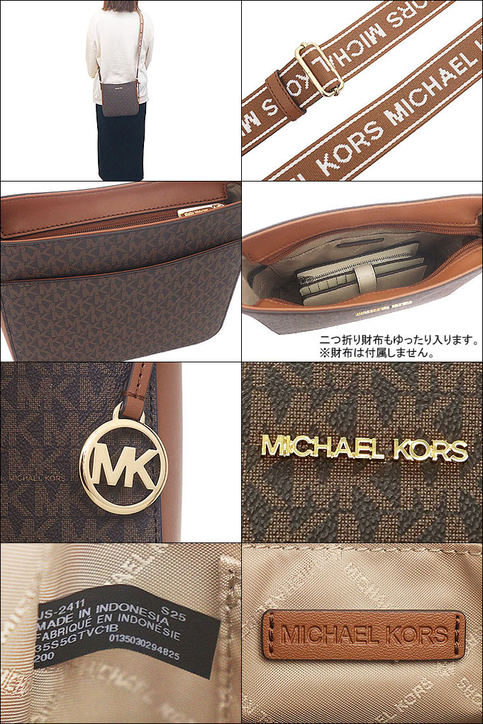 MICHAEL KORS 【72時間限定ポイント5％】マイケルコース バッグ