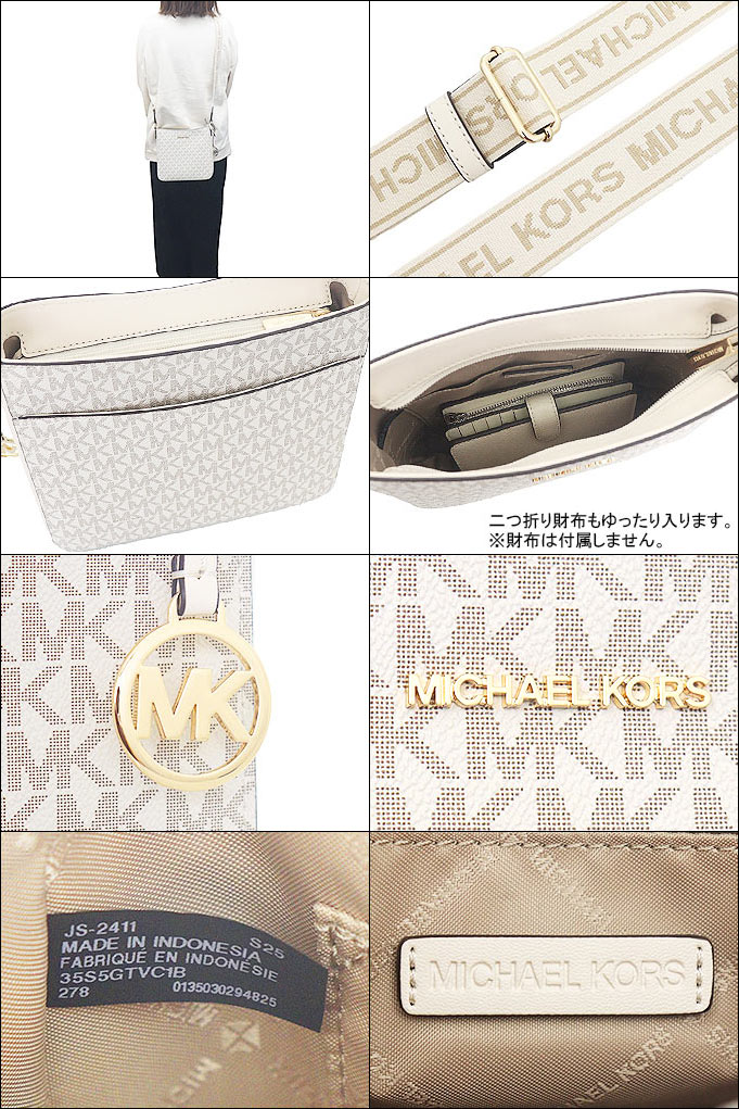 MICHAEL KORS マイケルコース バッグ ショルダーバッグ MICHAEL KORS マイケルコース バッグ ショルダーバッグ