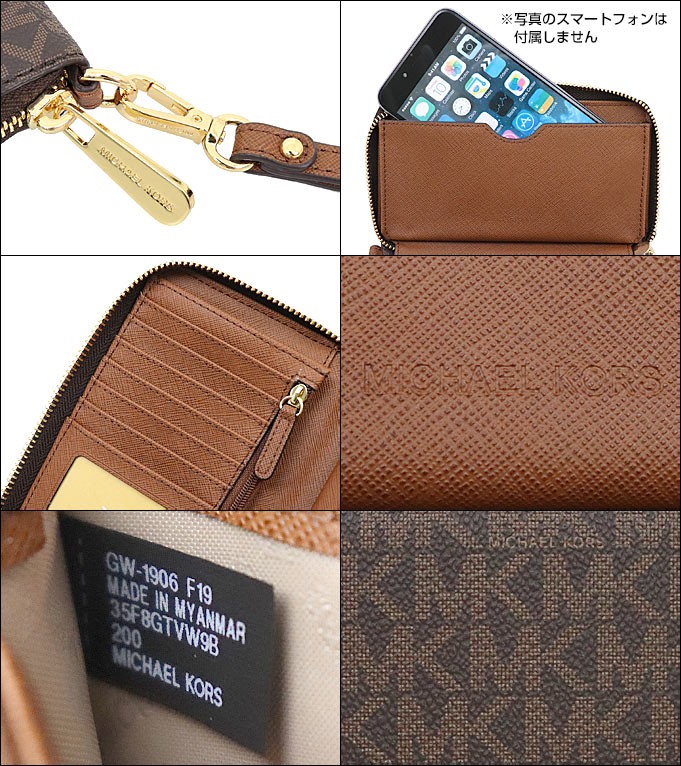 MICHAEL KORS マイケルコース 財布 二つ折り財布 35F8GTVW9B ブラウン 