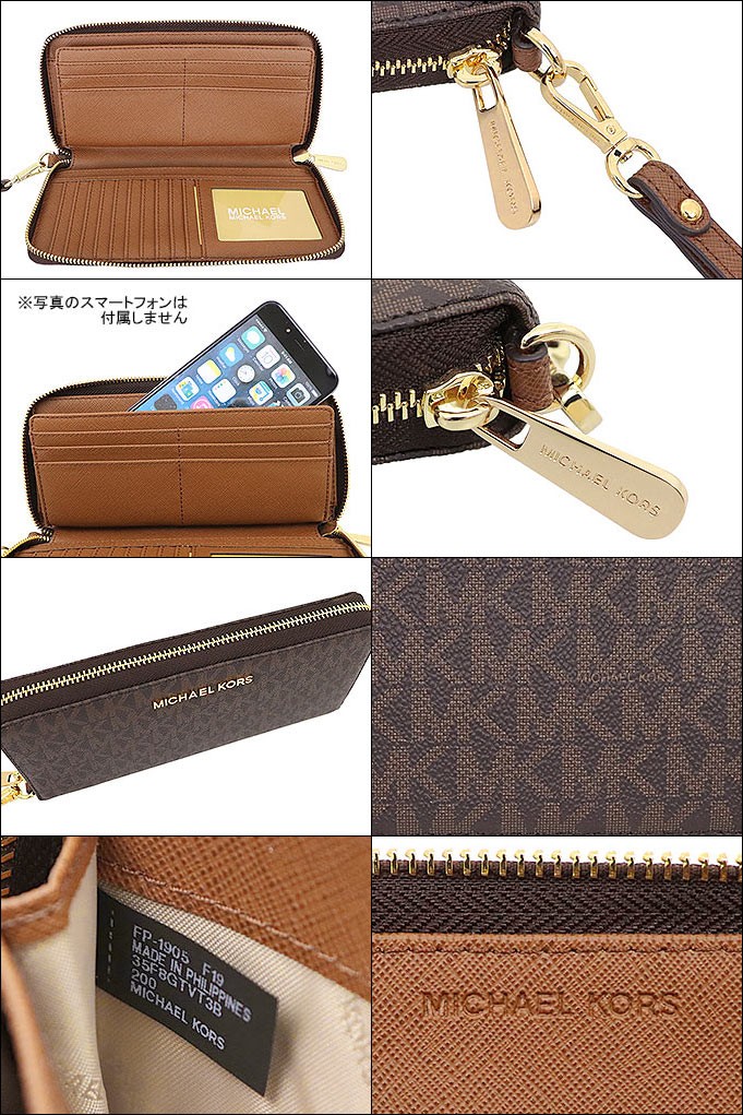 マイケルコース MICHAEL KORS 財布 長財布 35F8GTVT3B ブラウン ジェット セット トラベル シグネチャー ラウンド ジップ アウトレット レディース｜import-collection-yr｜03