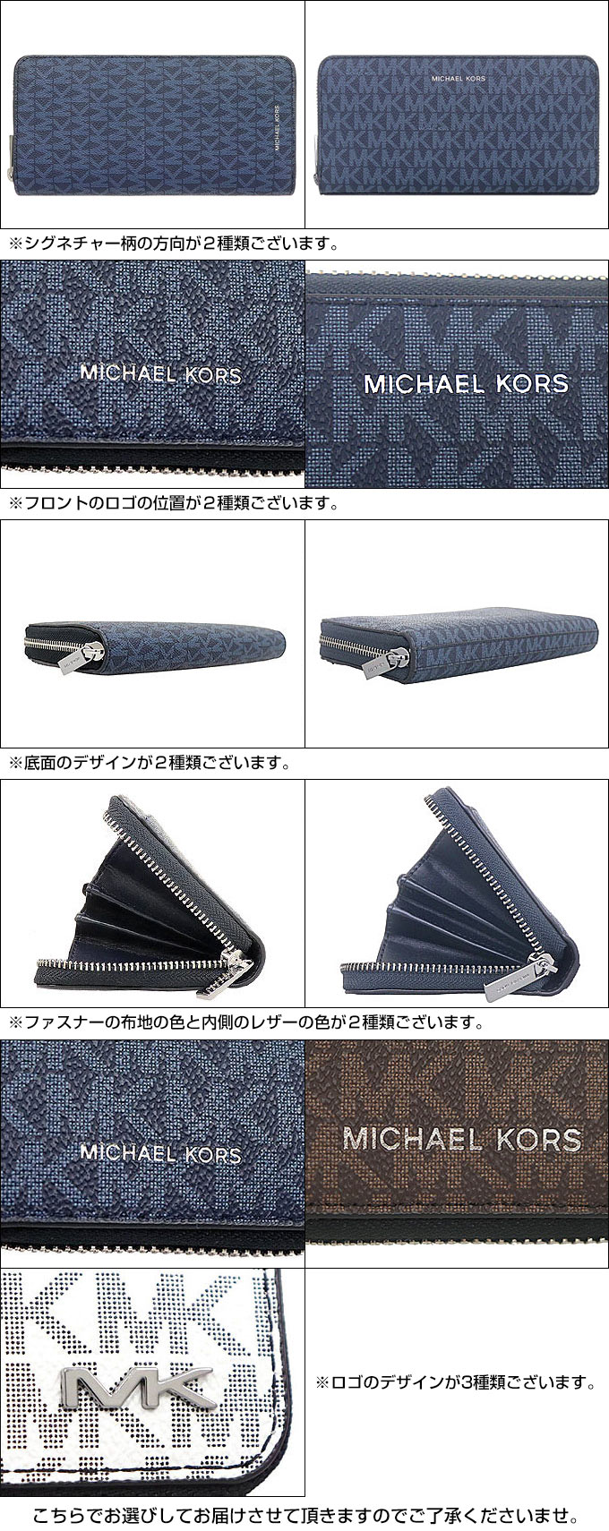 [マイケルコース] レディース用長財布 36S5LCOM2B-ADMRLBLUE Amazon | [マイケルコース] 財布(二つ折り財布) 36U9LCRF3B